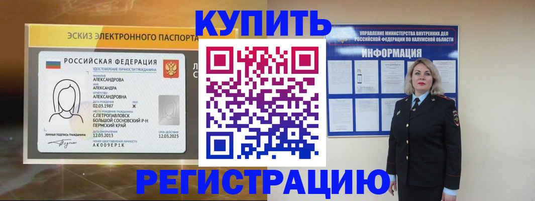найти адрес прописки в Анапе